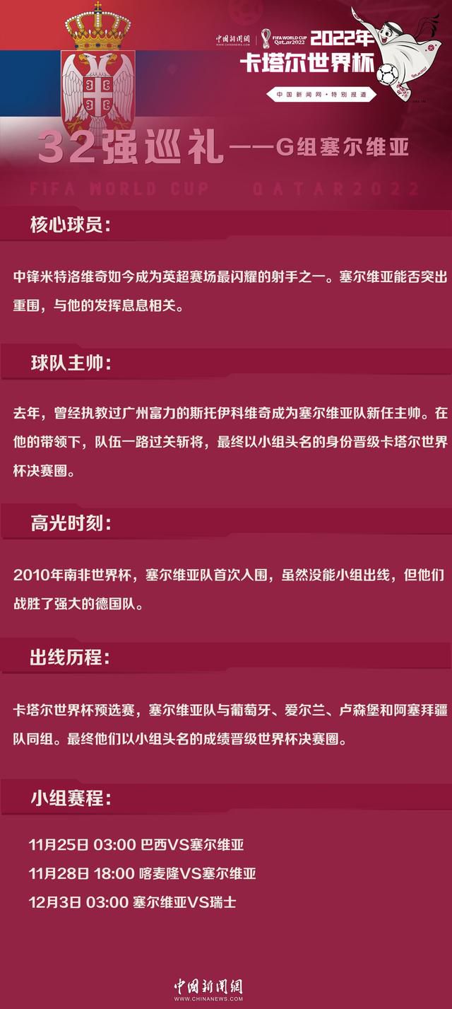 “我不知道大幅轮换、让较多常规首发球员坐在替补席是否传递了错误的信息，但是每两三天进行1场比赛并不容易，我执教那不勒斯以来，就一直面临着2-3天带队进行一场比赛的情况。